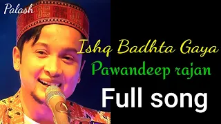 Ishq Badhta Gaya full hindi song 💕💕💕💕by Pawandeep Rajan💖💖।