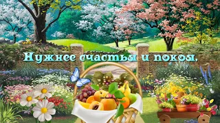 Я пожелать хочу здоровья... и Хорошего настроения! Музыкальная открытка