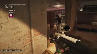 Tom Clancy's Rainbow Six® Siege_быстрая реакция