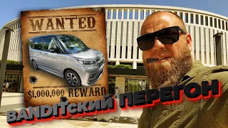 Перегон Suzuki Solio BANDIT. Хабаровск-Краснодар. Автоподбор. Авто с Аукционов Японии