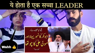 Indian Reaction : Allama Khadim Hussain Rizvi Talking About Abu Bakar R.A And Hazrat Ali | Neha Rana