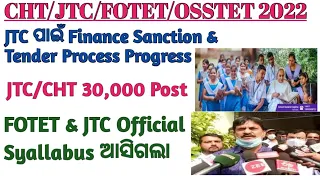 JTC & CHT 30,000+ Posts Finance Sanction// FOTET & JT Complete Syallabus Official Published ✌️✌️