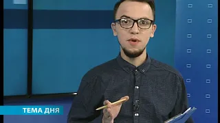 ТЕМА ДНЯ: Шахти Львівщини: безпека та ризики