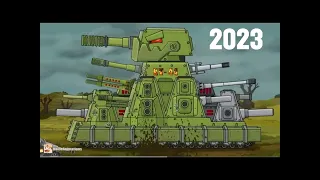 Evolution of Kv44m #homeanimations #capcut #edit #evolution #kv44