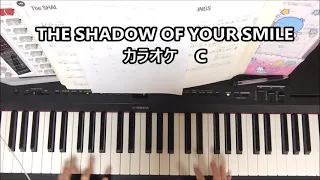 「THE SHADOW OF YOUR SMILE」カラオケC（女性ボーカルキー）