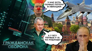 Из "чата россия" выходят СЕЛО за СЕЛОМ! На подходе F-16, рф ПОКИНЕТ Белгород?