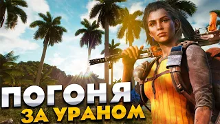 Прохождение Far Cry 6 ➤ Часть-2: Погоня за Ураном. Захват крепости! Уровень сложности: Высокий.