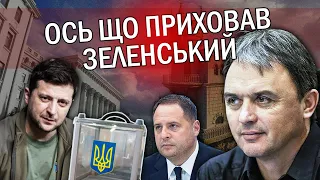 🔥ЛАПІН: По Криму готують РЕФЕРЕНДУМ! Єрмак провів ТАЄМНІ ПЕРЕМОВИНИ. Для перемоги треба ДВА КРОКИ