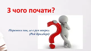 Система оцінювання педагогічної діяльності педагогічних працівників