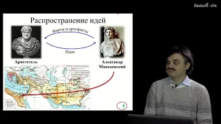 Долженко В.Д. - Прикладные аспекты современной химии - 1. Введение. Исторический обзор