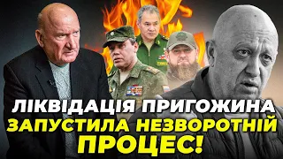 🤯ЇХ ПРИБЕРУТЬ НАСТУПНИМИ! БОГДАН: Пригожин ЗНАВ ЗАБАГАТО, у кремлі СТАЛО НЕБЕЗПЕЧНО, бійня почалась