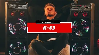 Акустика, свет, бас / Eltronic K-63 обзор, тест, мнение