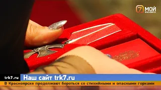 Стали известны подробности гибели трёх красноярских полицейских на СВО