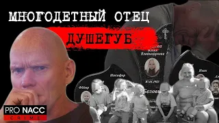 ⚡️ПРЕДСКАЗУЕМАЯ ГИБЕЛЬ 9 ЧЕЛОВЕК ПОТРЯСЛА ВСЮ СТРАНУ | ДЕЛО ОЛЕГА БЕЛОВА | #crime 33