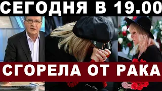 ЛИТВА СКОРБИТ... Пугачева сообщила о смерти близкой подруги