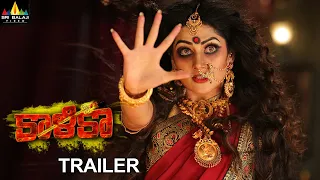 Kaalika Telugu Trailer | Radhika Kumaraswamy | 2020 Latest Telugu Movies @SriBalajiMovies