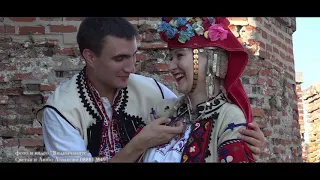 "Любов си"