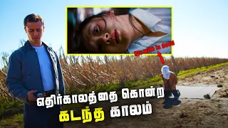 looper | story explanation தமிழ் | Error commentry