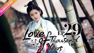 【ENG SUB】Love of Thousand Years EP29 -Zheng Yecheng, Zhao Lusi, Liu Yitong, Wang Mengli【Fresh Drama】