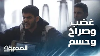 مقلب الصدمة في السعودية: غضب وصراخ ضد موظف يهين رجل كبير في السن