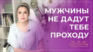 Техника, которая заставит мужчин знакомиться с тобой