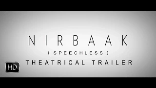 Nirbaak | Theatrical Trailer | Srijit Mukherji | Sushmita Sen | Jisshu | Anjan Dutt | Ritwick | SVF