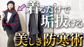 【予算1万円】晩冬から春まで使える万能アイテムは？＋1するだけで垢抜ける色使いも解説！