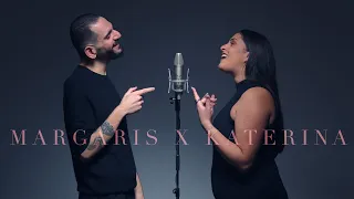 Margaris X Katerina Lazaridou - Ό,τι ονειρευόμουν (Cover)