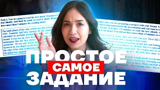 Задание 1 устной части | Чтение текста вслух на ОГЭ | Произношение, частые ошибки, лайфхаки | Умскул