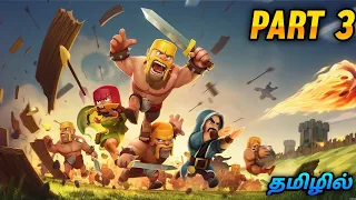 Clash Of Clans Funny Gameplay ! | Clash Of Clans Full GamePlay ! | Part 3 | Tamil  | George Gaming |