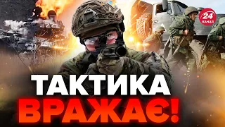 💥ЗСУ потужно ВІДБИЛИ ворога / Окупанти ЗДАЮТЬ оборону? / У Путіна ПОВНА ІСТЕРИКА