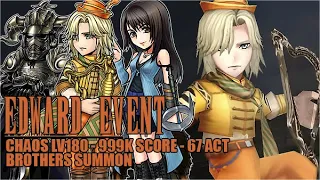 【DFFOO JP】Edward’s Event CHAOS LV180