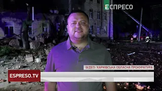 Росія АТАКУВАЛА ХАРКІВ дронами: прильоти у гуртожиток та центр міста