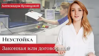 Как правильно отправить юридическое письмо?