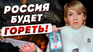 ТЯЖЁЛЫЕ ИСПЫТАНИЯ ДЛЯ УКРАИНЫ - ОБРАТИТЕ ВНИМАНИЕ НА ЭТИ ДНИ! Елена Бюн: Россию ждет...