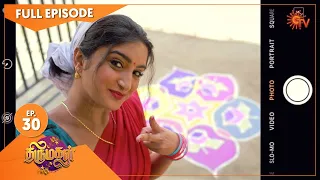 Thirumagal - Ep 30 | 17 Nov 2020 | Sun TV Serial | Tamil Serial