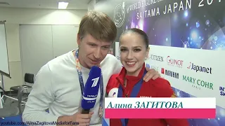 Alina Zagitova World Champ 2019 Winner Reportages D