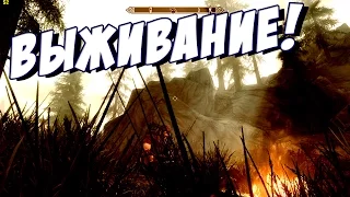 SKYRIM - Скайрим Специальное Издание #3 ВЕТРЕНЫЙ ПИК!