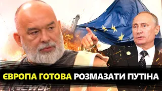 ШЕЙТЕЛЬМАН: Потужний ХІД ЄС: Такого УДАРУ Путін НЕ ВИТРИМАЄ / Важливе рішення для України@sheitelman