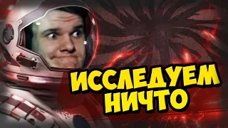 Насколько выгодно открыватьThe void? Gambling POE / Гамблинг. Стоит ли фармить The void?