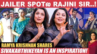 Sivakarthikeyan Hero ஆகலேன்னா என் பேரை மாத்திக்குறேன்னு..! - Ramya Krishnan | Jailer | Rajini