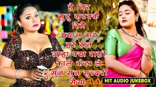 Superhit Nepali Evergreen Songs Jukebox Nepal   New Nepali Song Collection   Jukebox Nepal 2080 2024