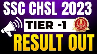 SSC CHSL RESULT 2023 TIER 1 | SSC CHSL CUT OFF 2023 🤔 | SSC CHSL TIER 1 RESULT 2023 KAISE DEKHE ?