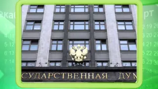 Календарь губернии 27.04.2015