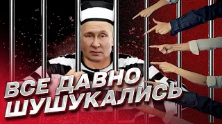 ❓ Реакция россиян на новый статус ПУТИНА | Пономарев