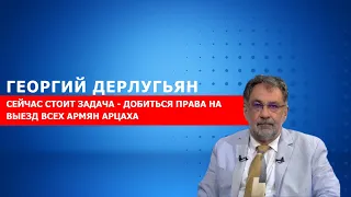 Армяно-азербайджанский конфликт вряд ли завершится даже после Карабаха: Дерлугьян