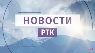 Новости Читы и Забайкалья - 6 января 2023 года