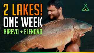 We visited two TOP CARP LAKES in one week! // Посетихме 2 ТОП шаранджийски езера за една седмица!