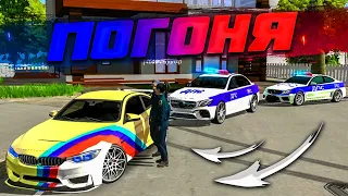 Car parking multiplayer реальная жизнь: ПОГОНЯ ОТ ПОЛИЦЕЙСКИХ - МЕНЯ ПРЕСЛЕДУЕТ ПОЛИЦИЯ...