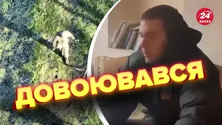 😆😆 Мережу розриває це відео / Вагнерівець здається в полон